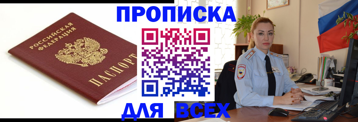регистрация для дет. сада в Туймазы