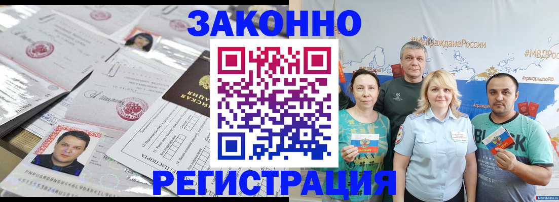 прописка для кредита в Туймазы
