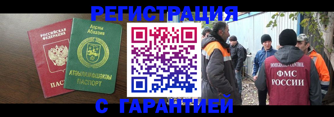 пропишу в квартире в Туймазы